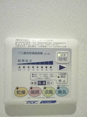 マイト カジヤの設備