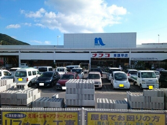 マーベラス　サライＣの周辺|ホームプラザナフコ東諫早店まで1440m