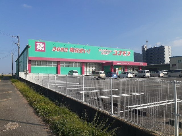 マーベラス　サライＣの周辺|ドラッグストアコスモス長野店まで1634m