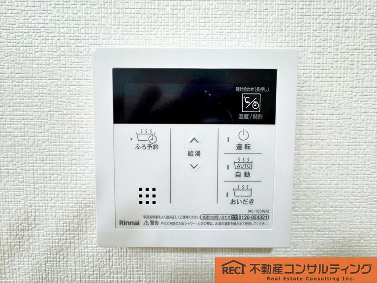 コボリクラスタ西宮北口の設備