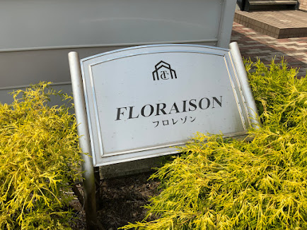 FLORAISON（フロレゾン）のその他