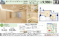 オープンレジデンシア四谷　仲介手数料無料＋50万円現金プレゼント中の画像