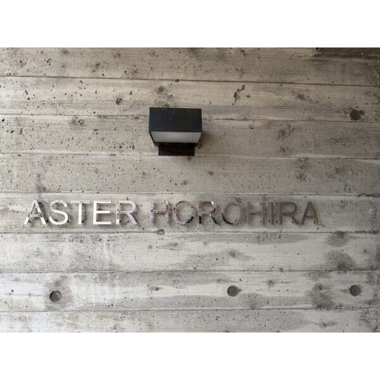 【その他】ASTER HOROHIRA