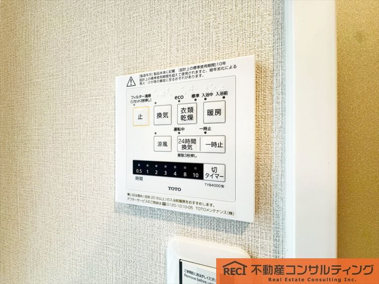 進和苦楽園アーバンライフB棟の設備