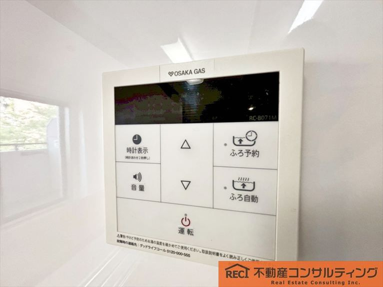 ジオ六甲山手の防犯設備