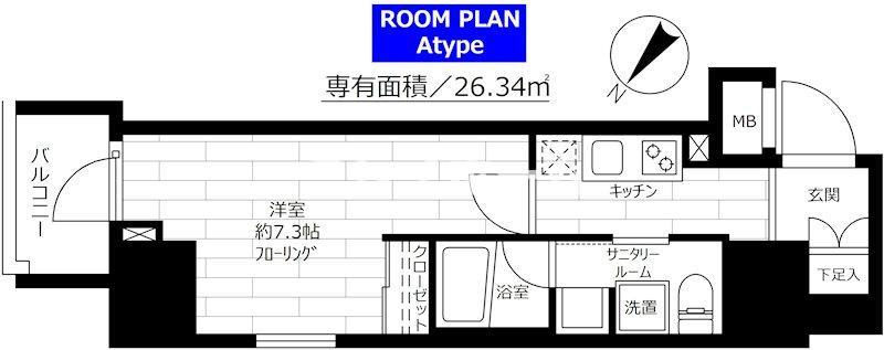 グランドコンシェルジュ蒲田の間取り