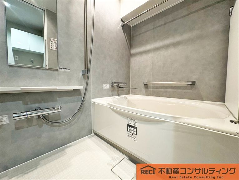 コスモハイツ六甲道の浴室