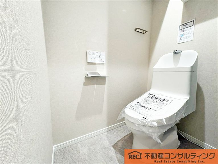 コスモハイツ六甲道のトイレ