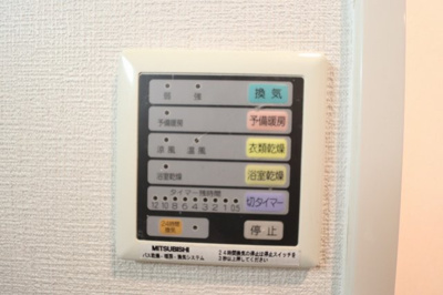 【設備】 | エリジオン伊藤