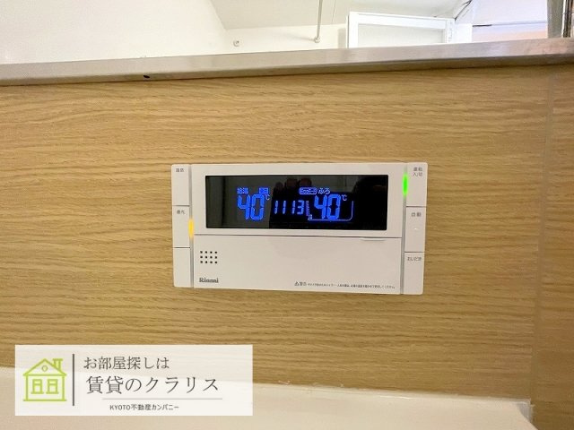セジュールクレスト桂川
