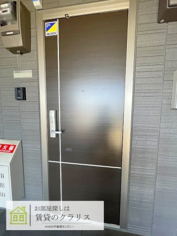 セジュールクレスト桂川