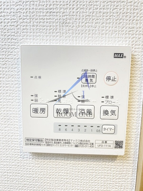 エルクラシス西品川の設備|浴室乾燥機です。