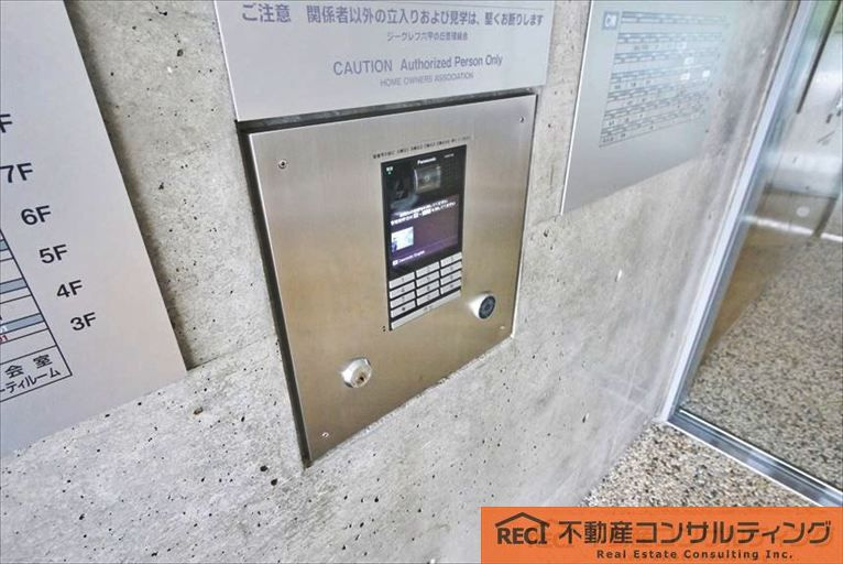 ジークレフ六甲の丘B棟の設備