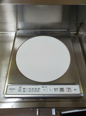 【キッチン】 | ハイタウン目黒