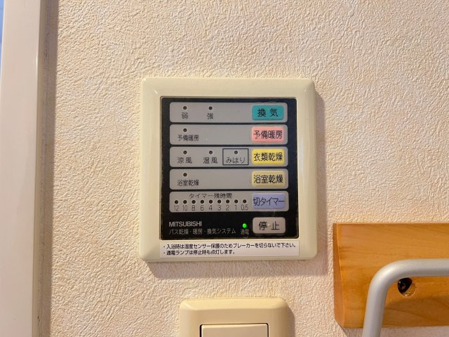 オルフェアⅤ番館の設備