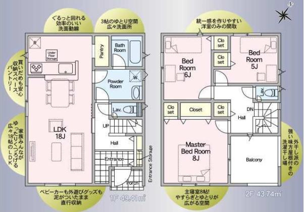 常総市新石下第11　新築戸建の間取り