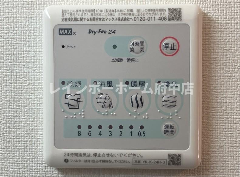 エビスヤ壱番館の設備