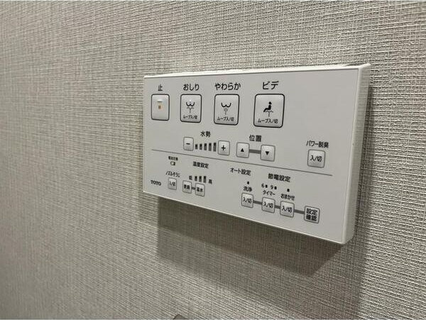オープンレジデンシアナゴヤドーム前矢田の設備