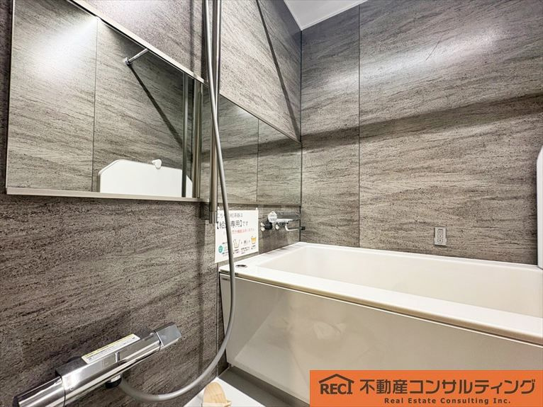 ビバリーハウス本山の浴室