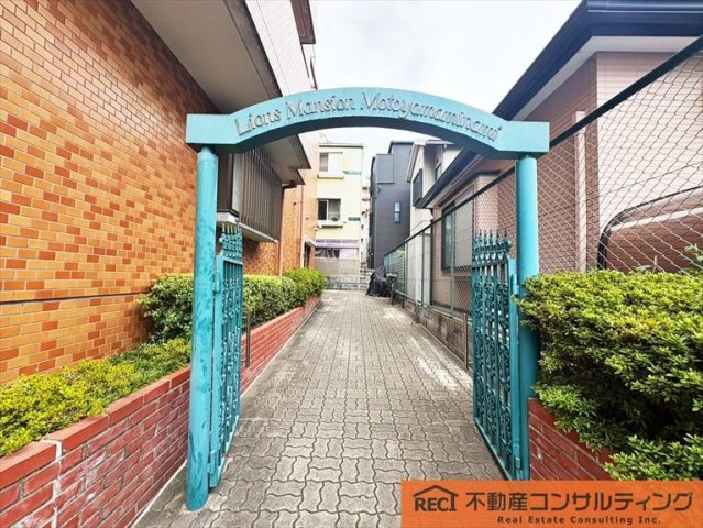 ライオンズマンション本山南のその他