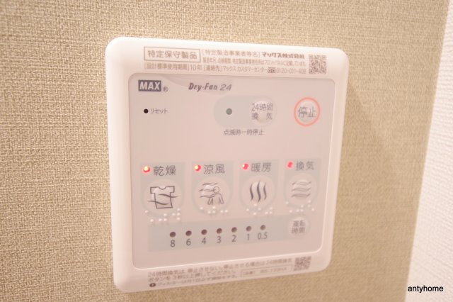 エスリード難波ザ・ゲート　仲介手数料無料の設備