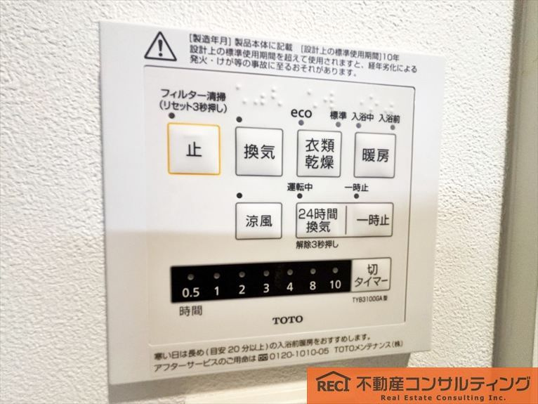 神戸市灘区中原通2丁目　新築戸建の外観
