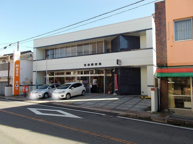 スリー　ハピネス　三幸の周辺|信楽郵便局まで737m