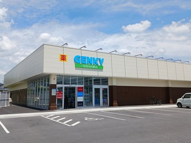 スリー　ハピネス　三幸の周辺|ゲンキー　信楽店まで92m