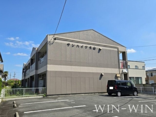サンハイツ大山