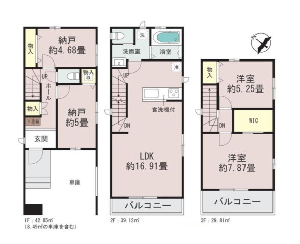 富士見市鶴瀬西３丁目の新築一戸建