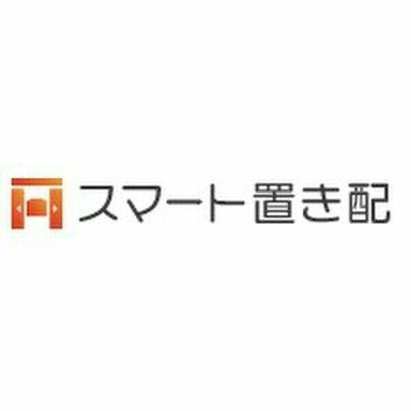 マテリア綾瀬のその他