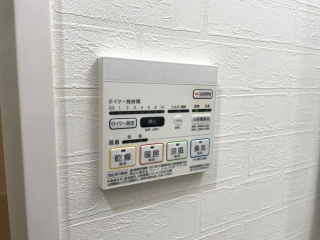 ライフプラン赤坂　赤坂小学校区の設備|ライフプラン赤坂