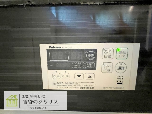 エスポワールブリイエ