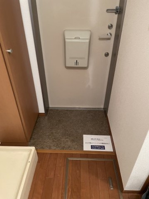 【玄関】 | コンフォート白金