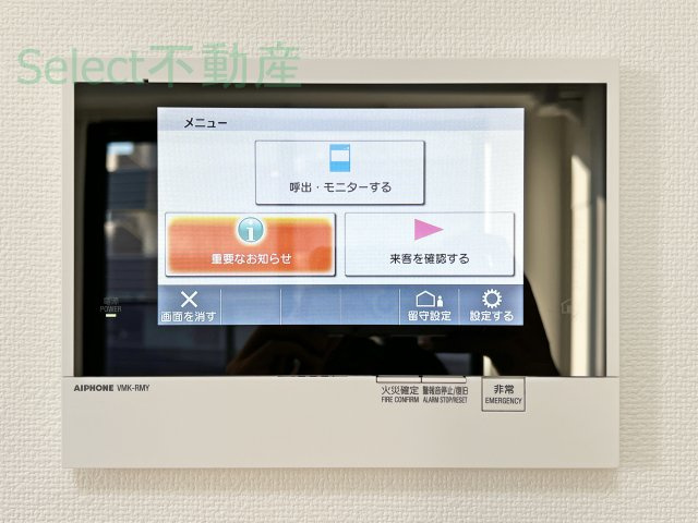 メイクス新栄のその他