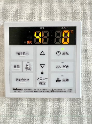 ボヌール栄生