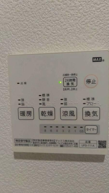 ソレイユXのその他