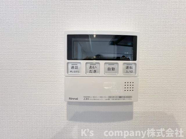 茅ヶ崎市緑が浜　ランドステージ茅ヶ崎オーシャンビューの設備|ボタン一つでお風呂が沸かせる追い焚き機能付き☆