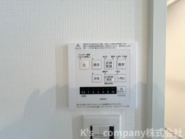 茅ヶ崎市緑が浜　ランドステージ茅ヶ崎オーシャンビューの設備|長雨の続く時期のお洗濯物の悩みを解消できる浴室乾燥機☆