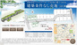 【仲介手数料無料】市川稲越　建築条件なし売地の画像