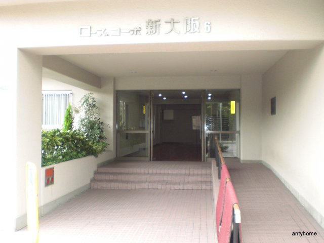 ローズコーポ新大阪第6　仲介手数料無料のエントランス