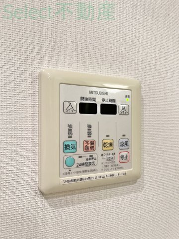 UURコート名古屋名駅の設備