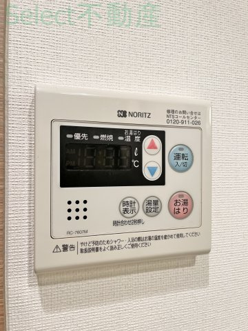 UURコート名古屋名駅のその他
