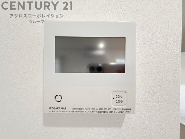 給湯器リモコン