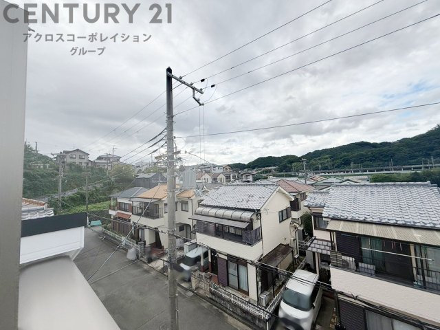 物件からの展望