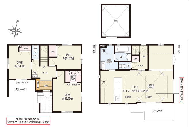 平塚市菫平　新築戸建