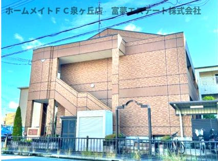 【外観】 | アマービレ