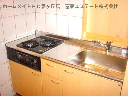【キッチン】 | アマービレ