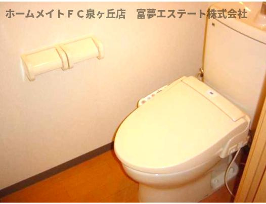 【トイレ】 | アマービレ