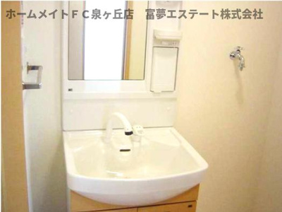 【洗面所】 | アマービレ